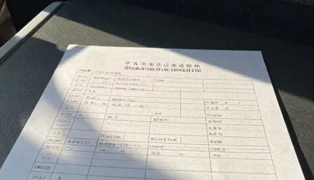 信息反馈较为滞后影响配送效率的原因分析